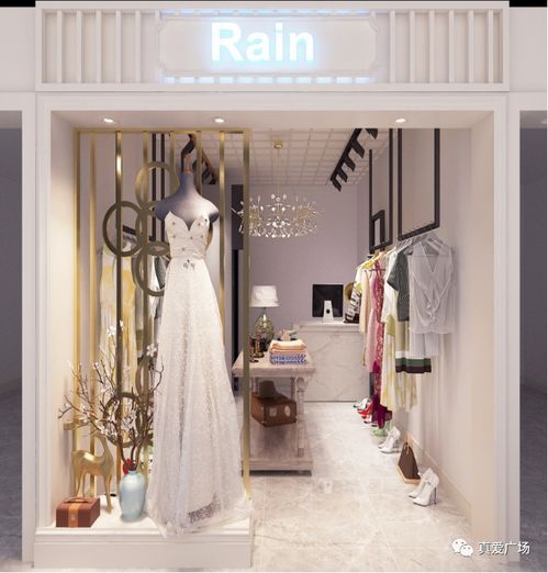 时尚新地标，财富新引擎——精品商厦商铺装修推介暨时尚服饰商场招商盛典圆满落幕